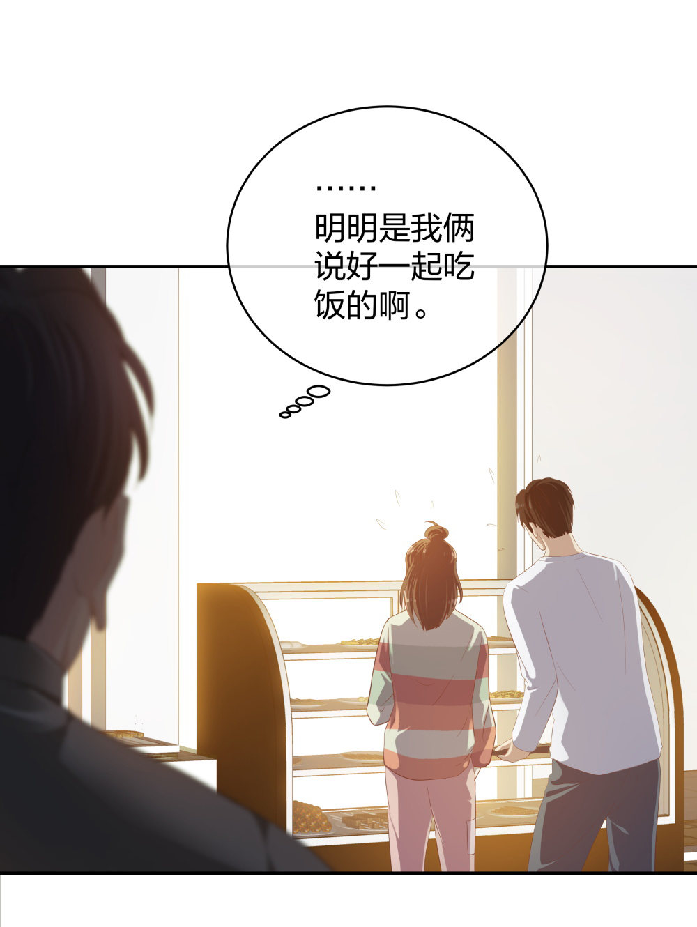 🍲整形科 19 第三者插足 第37页