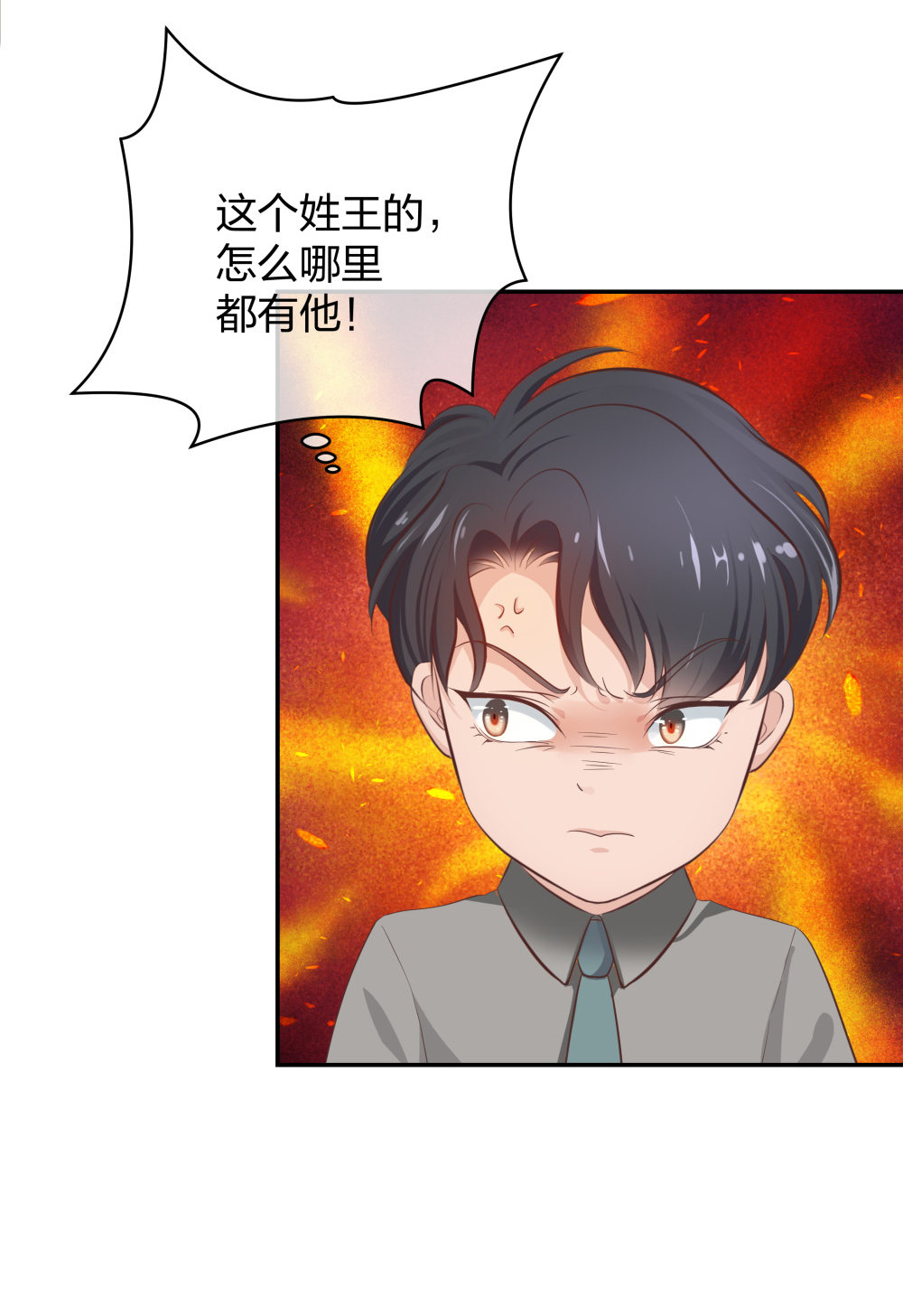 🍲整形科 19 第三者插足 第38页