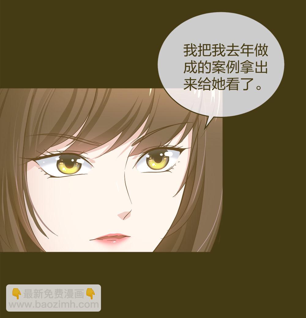 🍲整形科 19 第三者插足 第4页