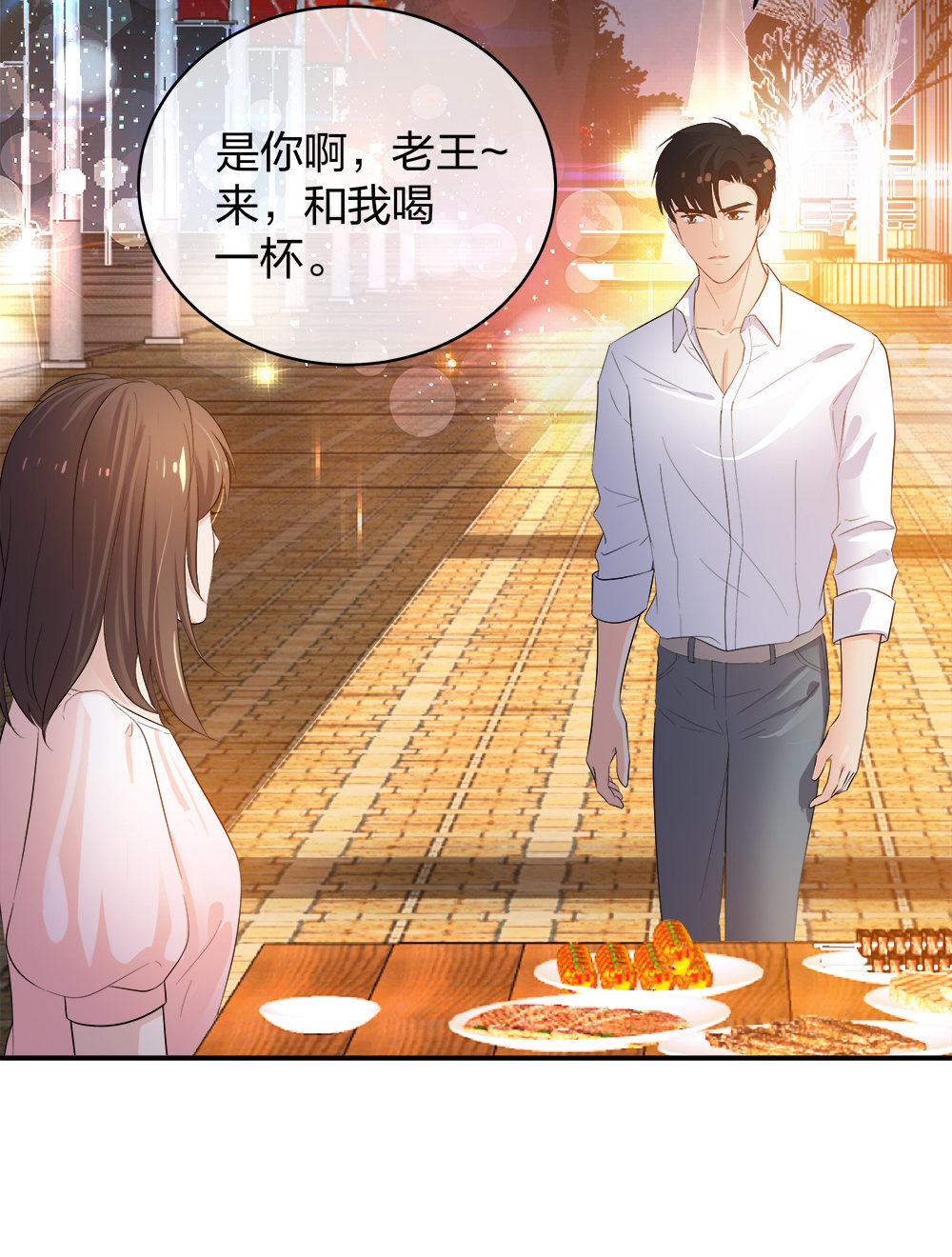 🍲整形科 25 上瘾的小迷姐 第38页