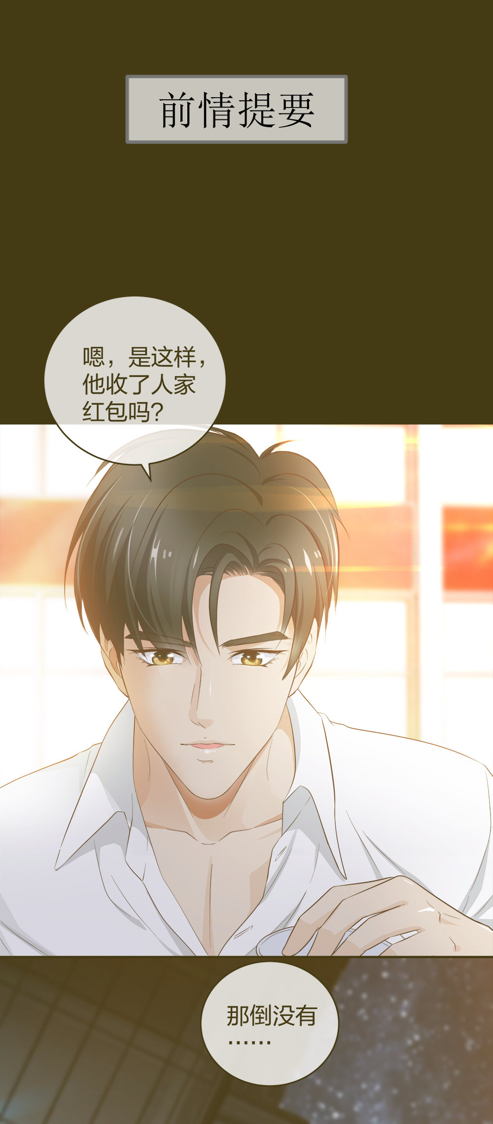 🍲整形科 27 这一周被我承包了 第1页