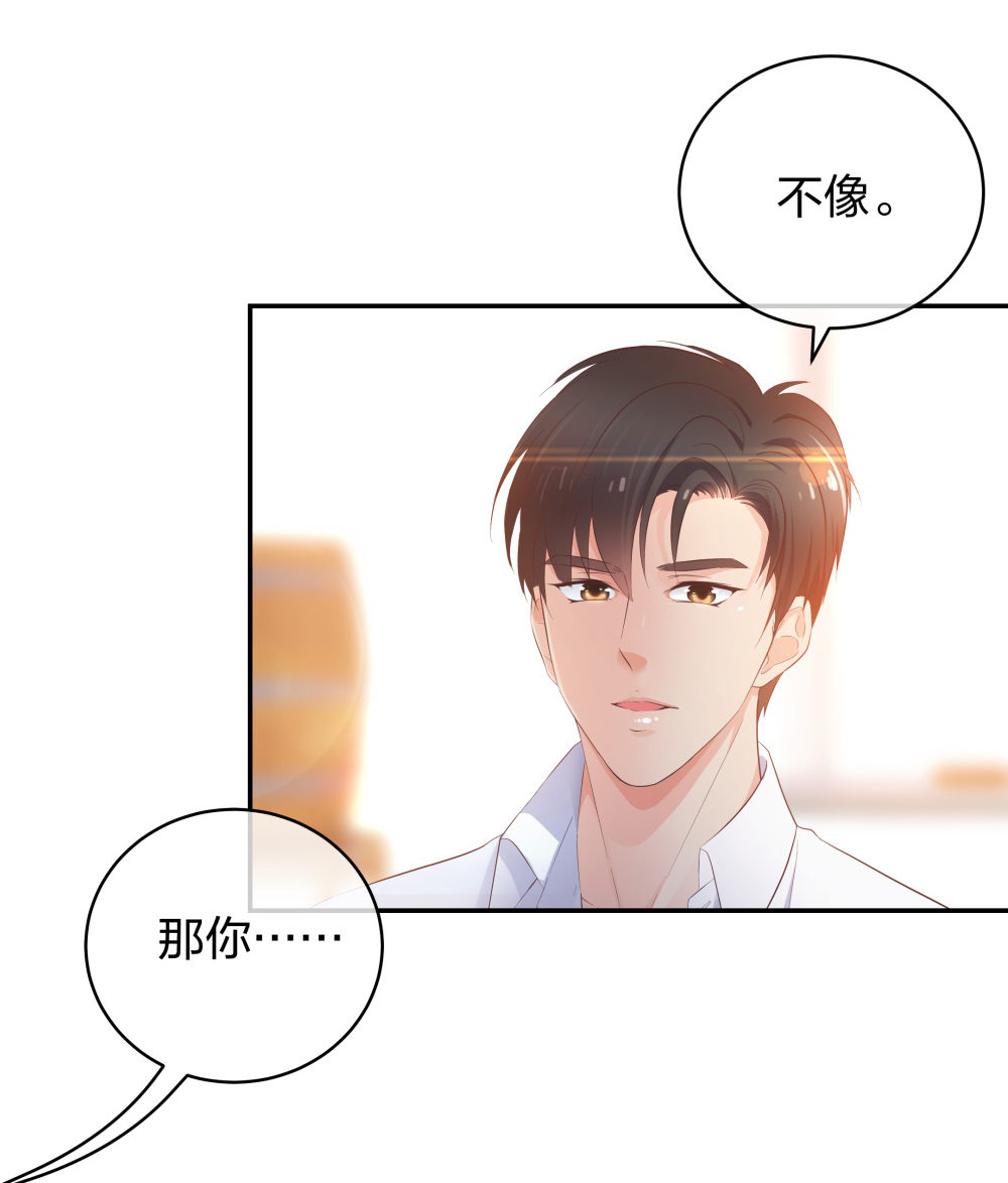 🍲整形科 27 这一周被我承包了 第10页