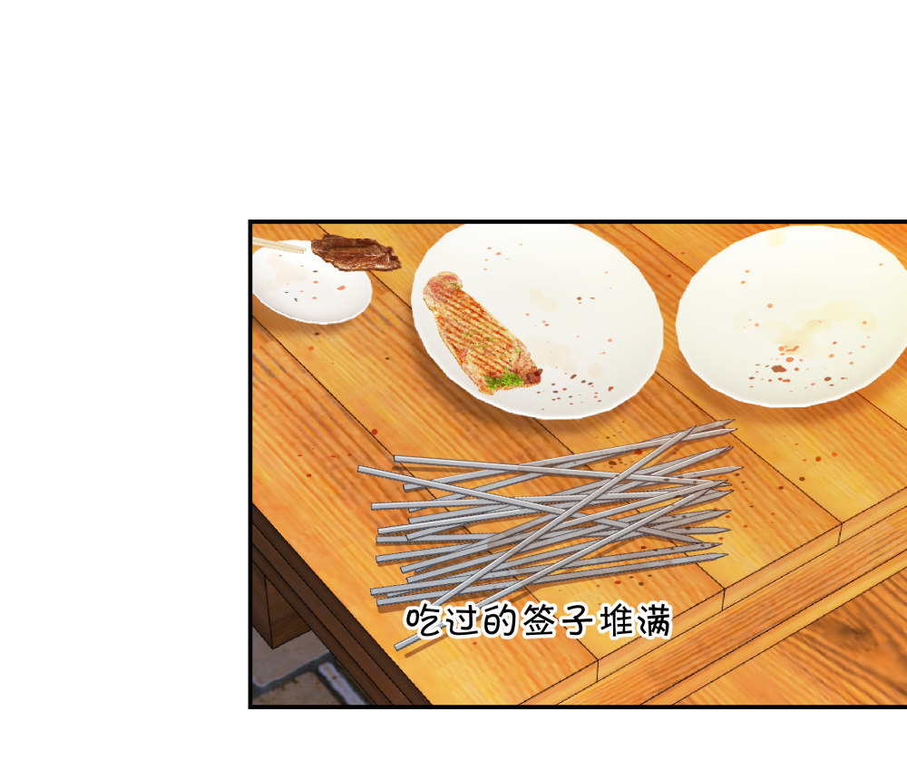 🍲整形科 27 这一周被我承包了 第12页