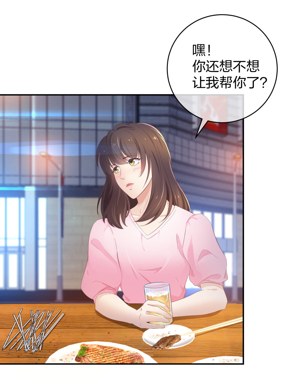 🍲整形科 27 这一周被我承包了 第13页