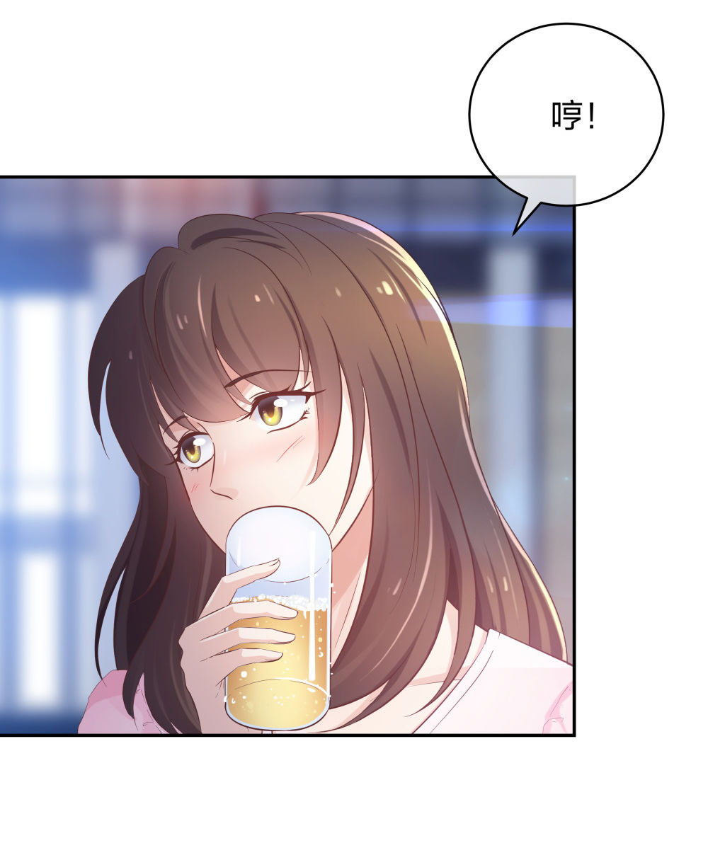 🍲整形科 27 这一周被我承包了 第15页