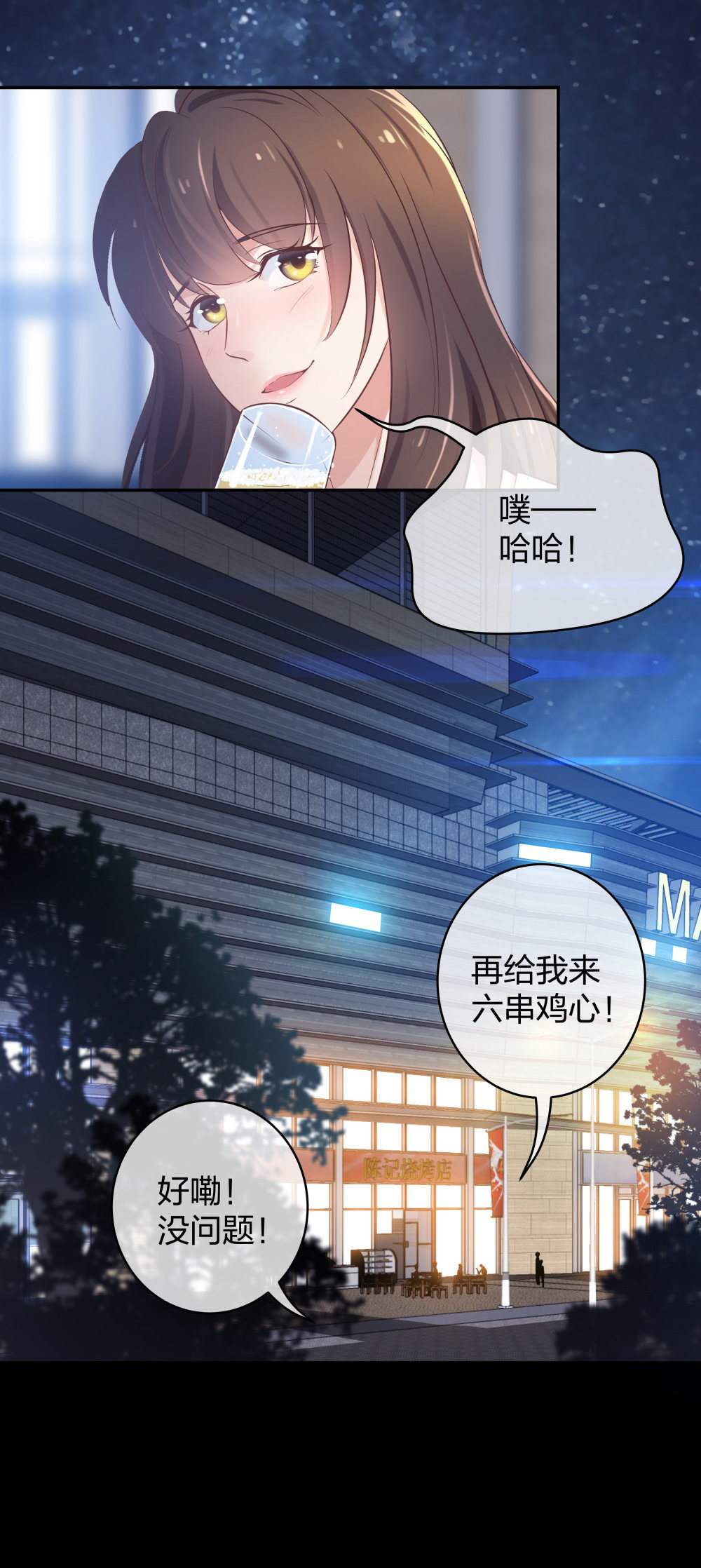 🍲整形科 27 这一周被我承包了 第17页