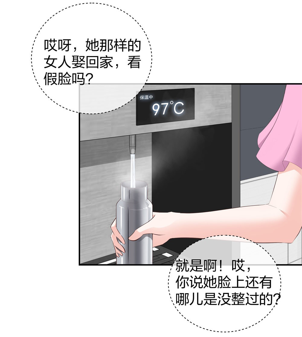 🍲整形科 27 这一周被我承包了 第25页