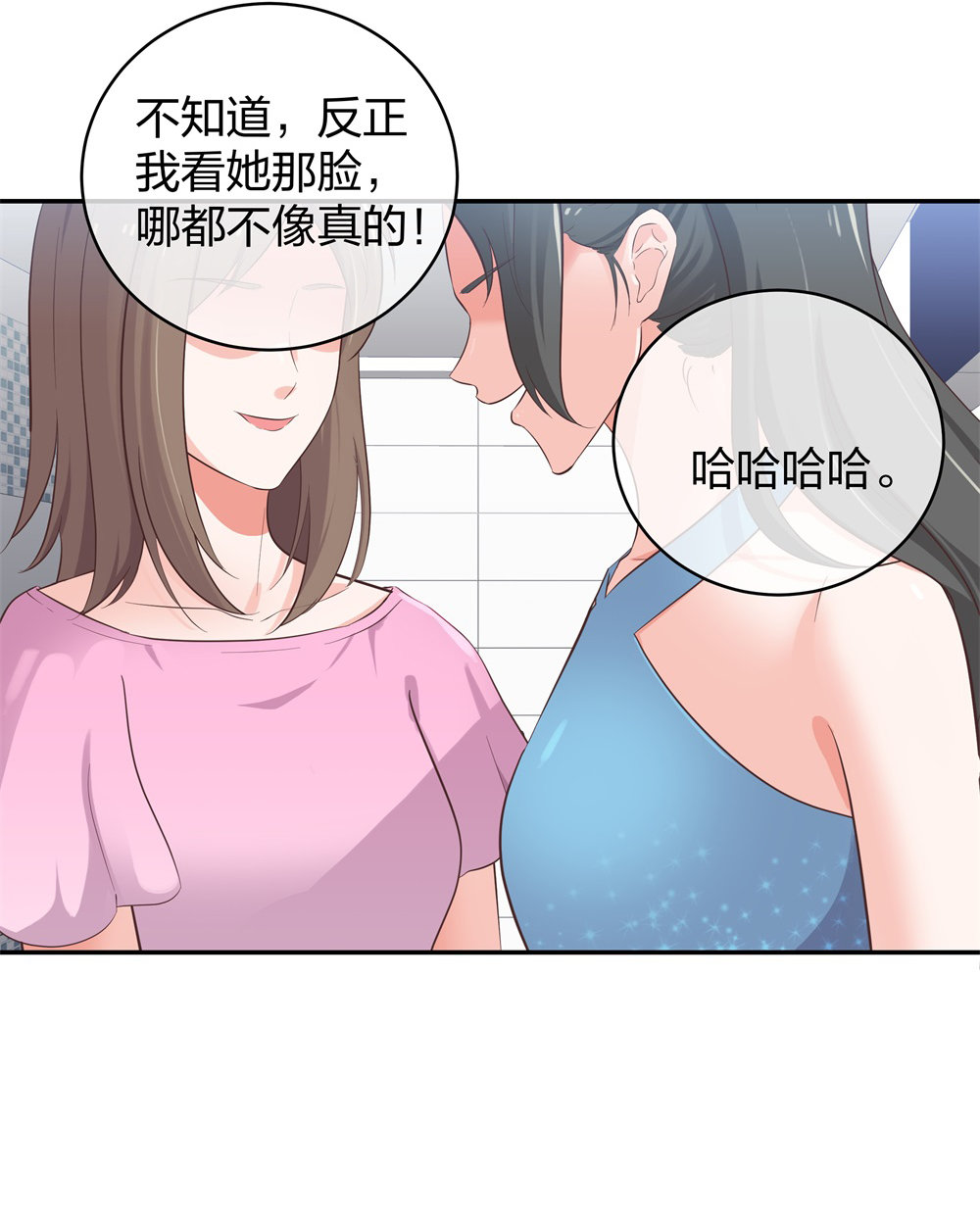 🍲整形科 27 这一周被我承包了 第26页