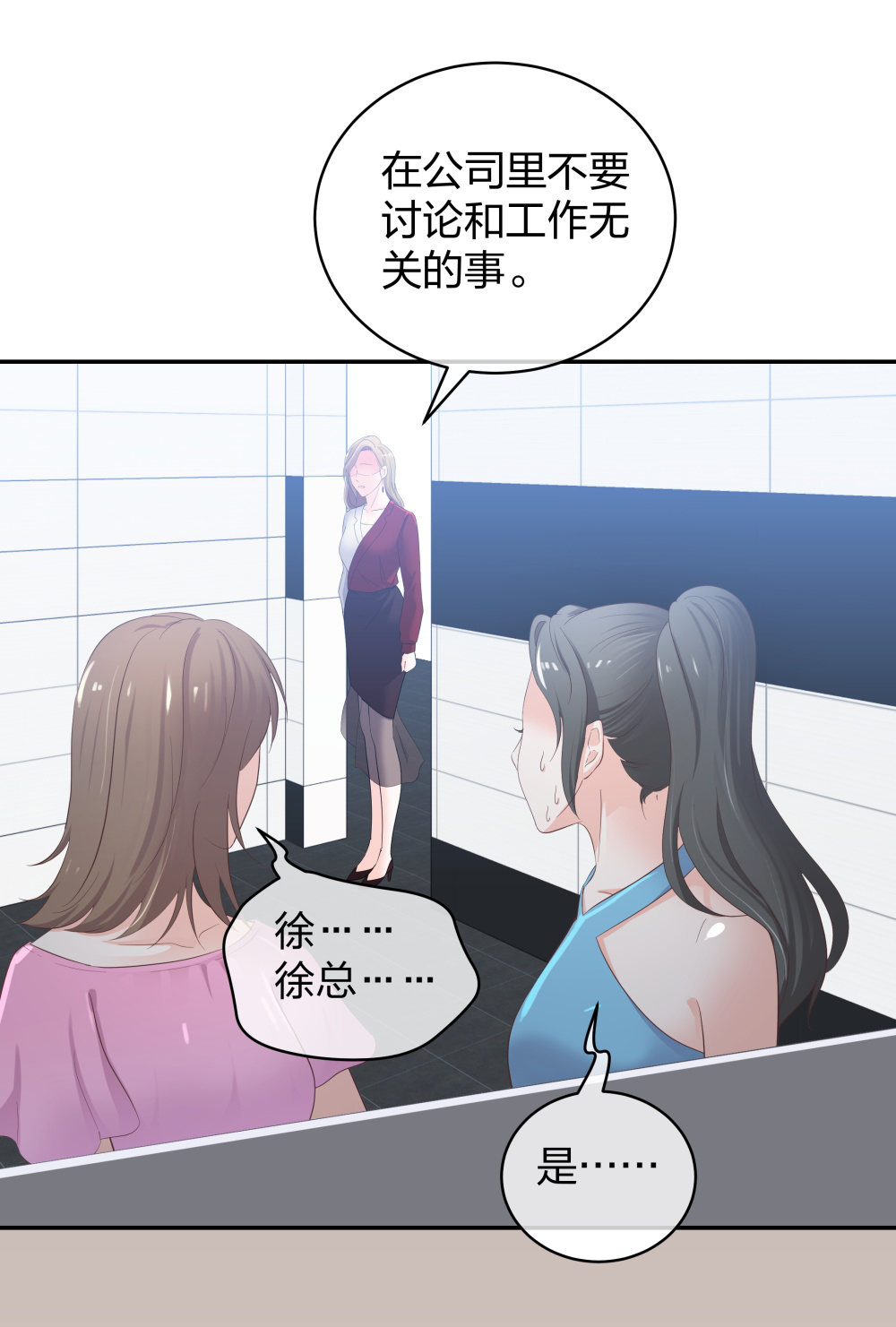 🍲整形科 27 这一周被我承包了 第27页