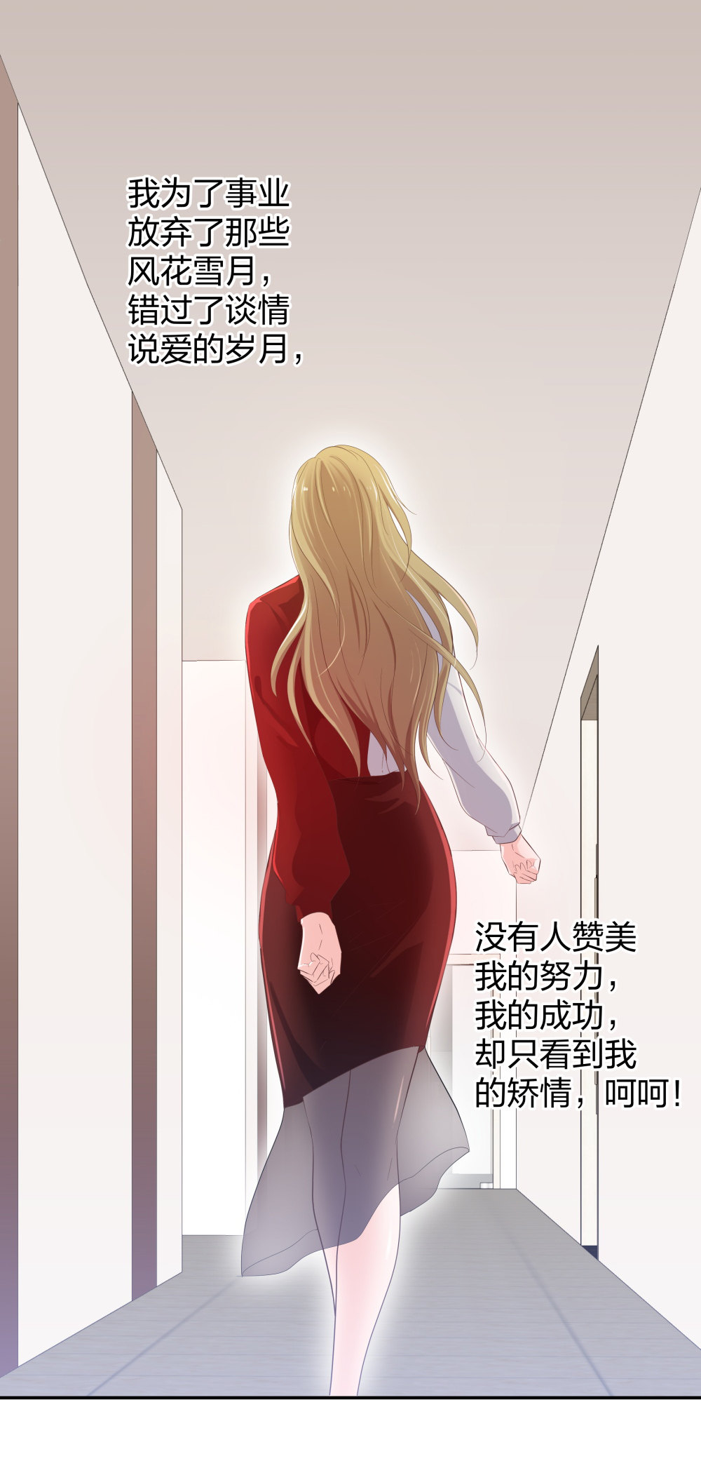 🍲整形科 27 这一周被我承包了 第28页