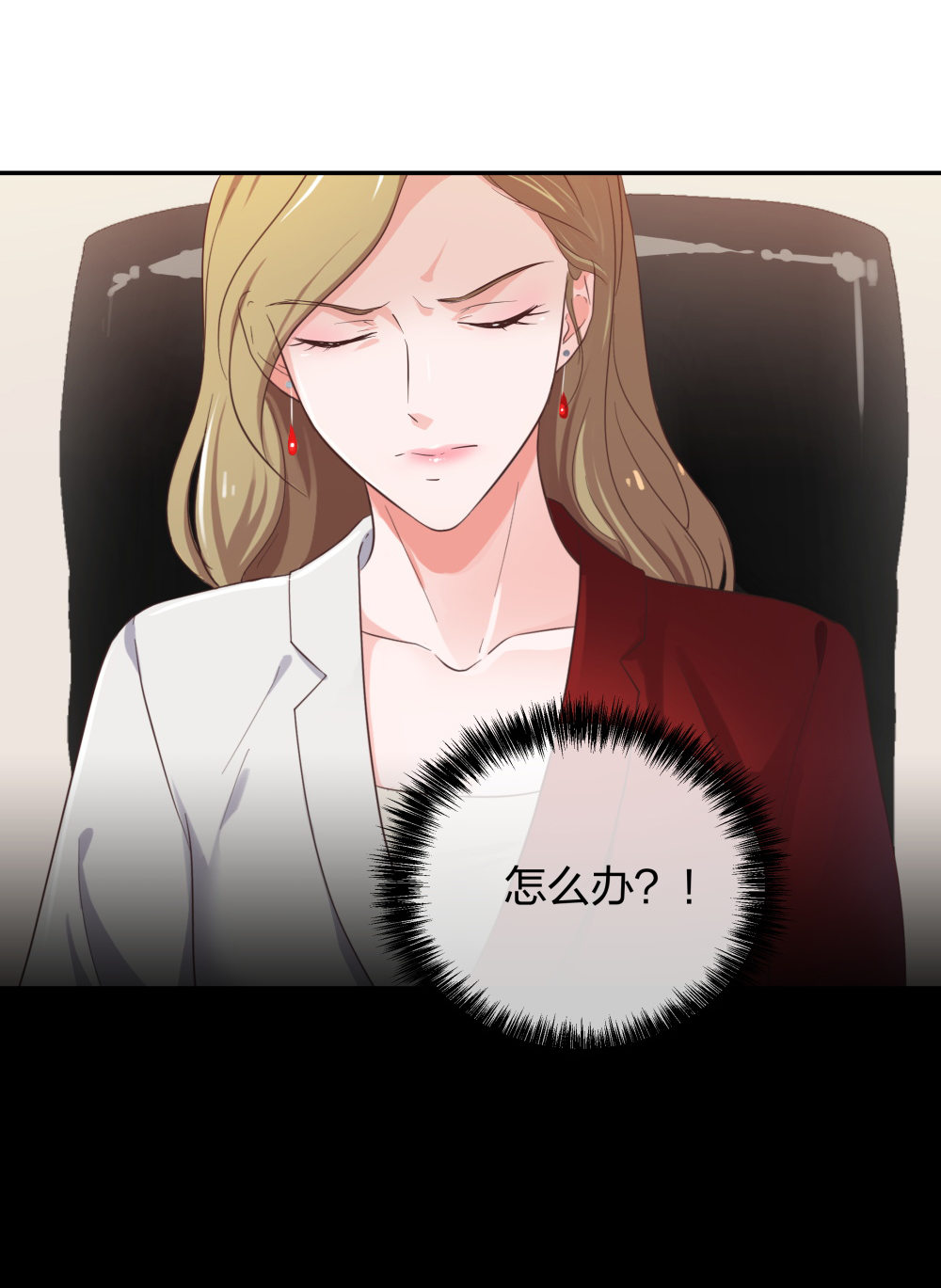 🍲整形科 27 这一周被我承包了 第30页