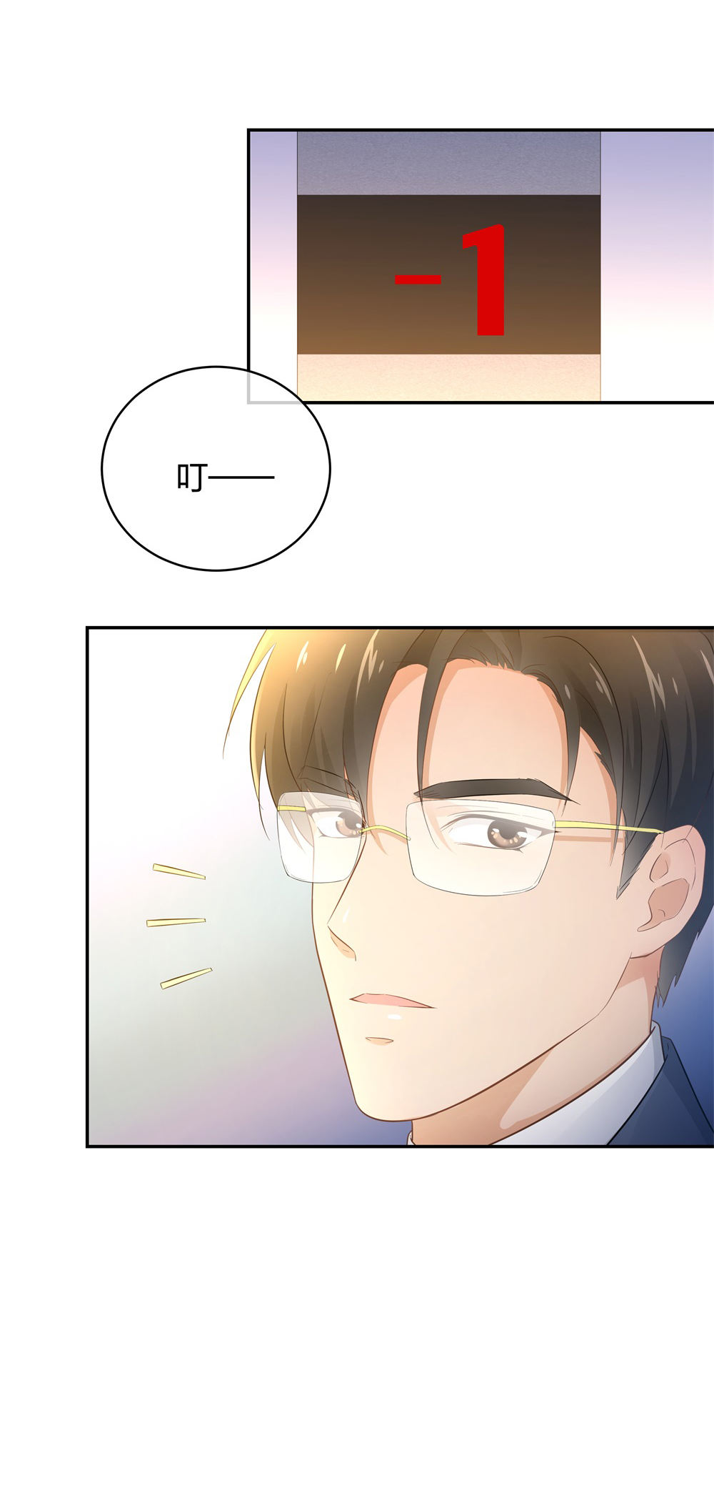 🍲整形科 27 这一周被我承包了 第38页