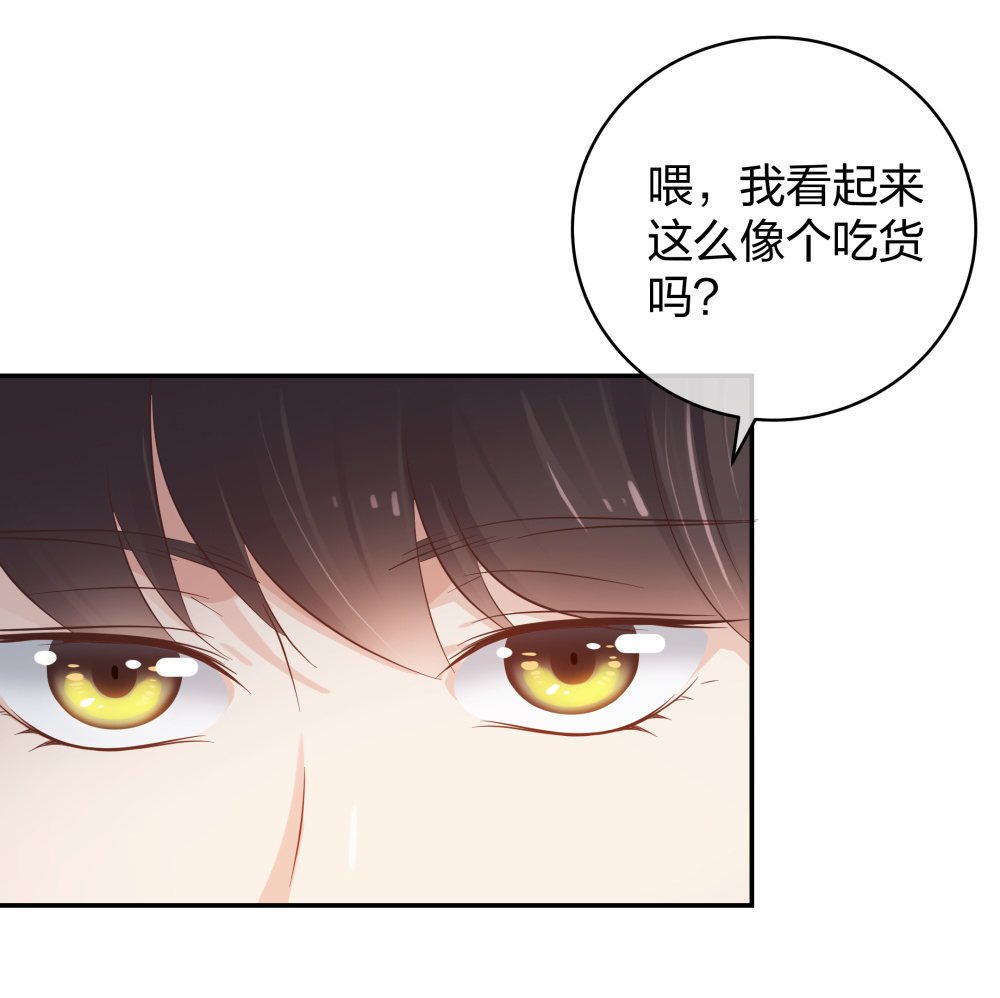 🍲整形科 27 这一周被我承包了 第9页