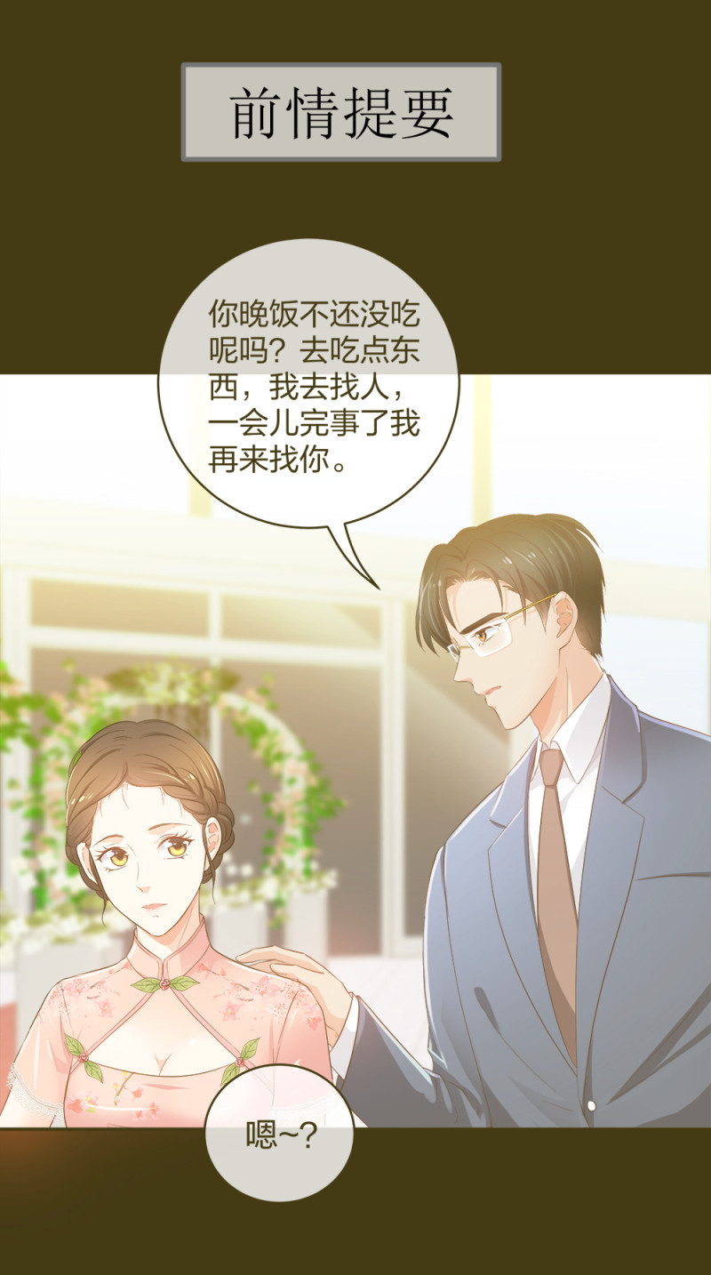 🍲整形科 29 女人，你们都很美 第1页