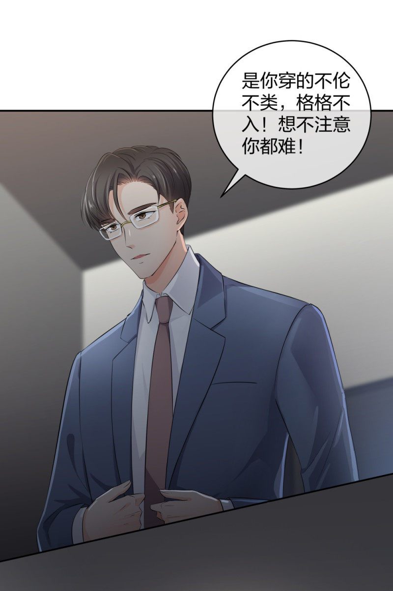 🍲整形科 29 女人，你们都很美 第11页
