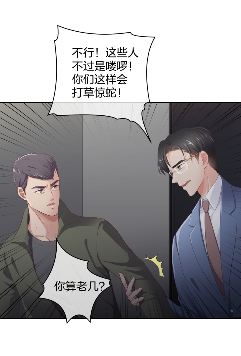 🍲整形科 29 女人，你们都很美 第15页