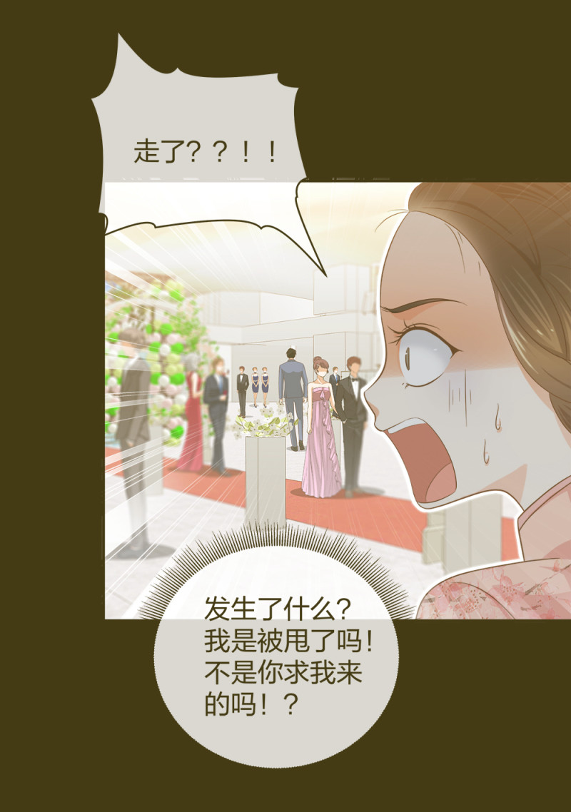 🍲整形科 29 女人，你们都很美 第2页