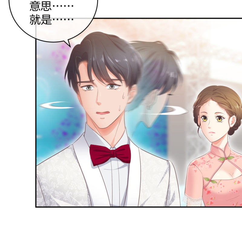 🍲整形科 29 女人，你们都很美 第21页