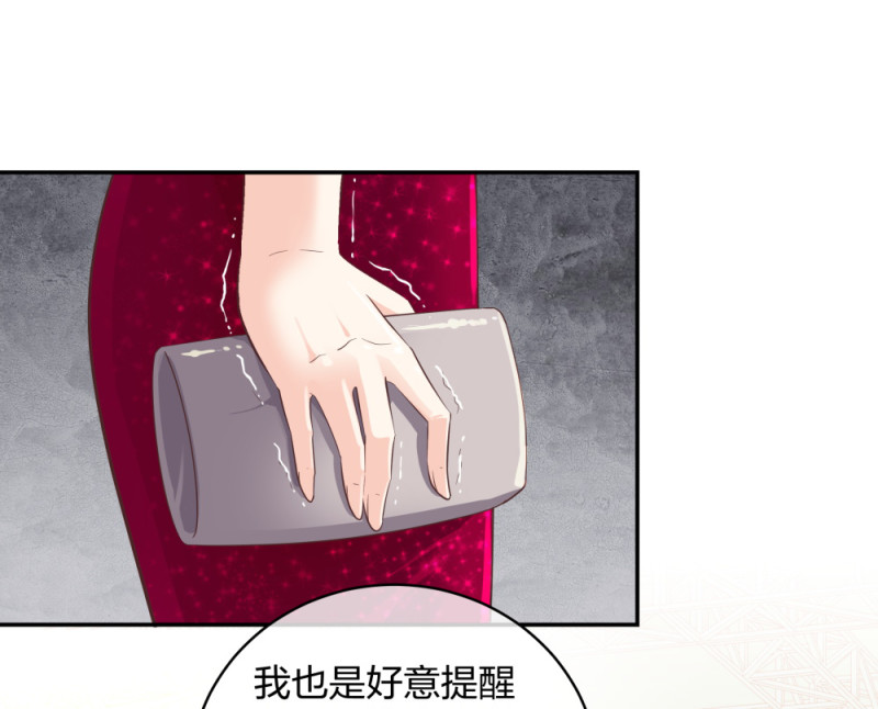 🍲整形科 29 女人，你们都很美 第23页