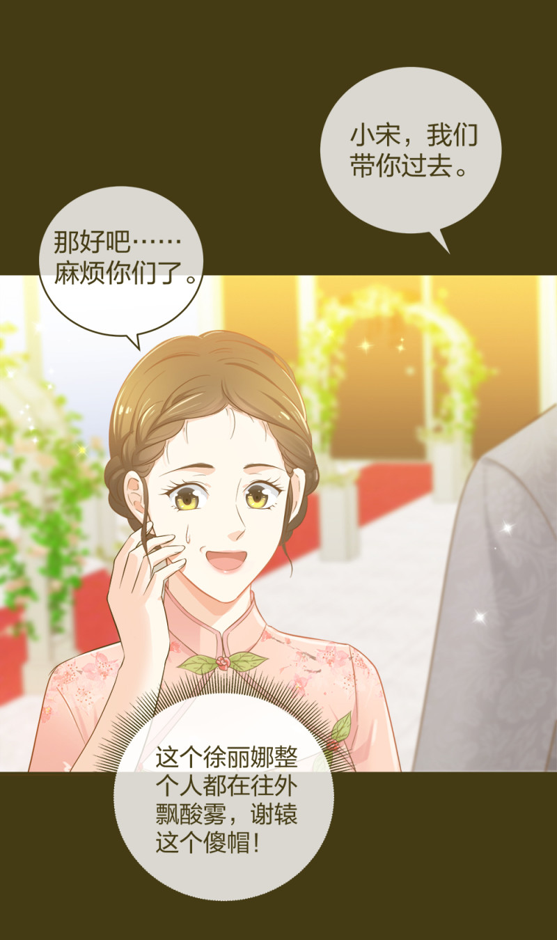 🍲整形科 29 女人，你们都很美 第5页