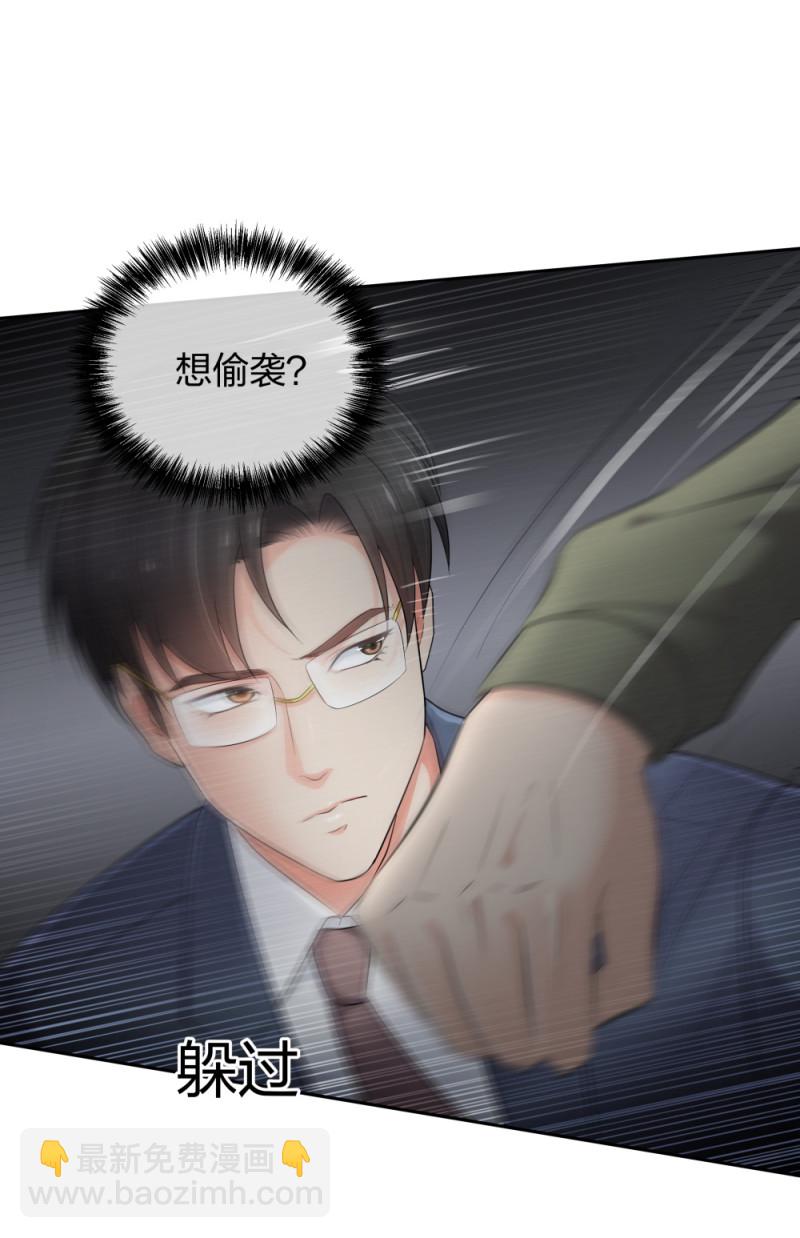 🍲整形科 29 女人，你们都很美 第7页