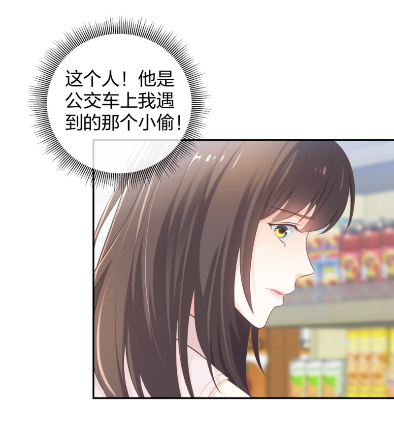 🍲整形科 31 一个电话我就会出现 第12页
