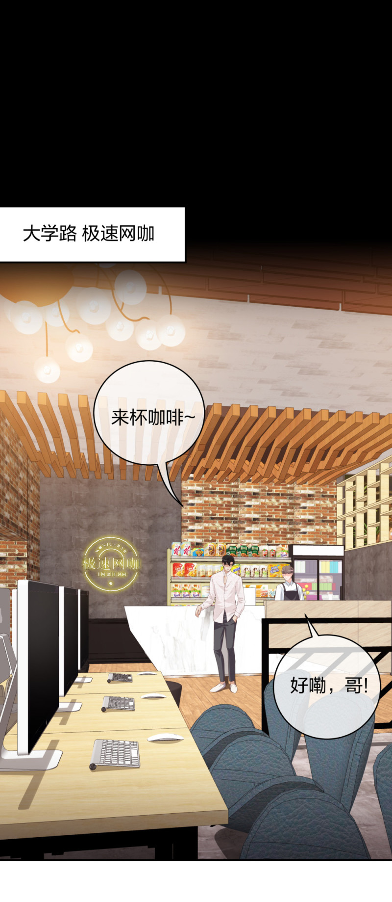 🍲整形科 31 一个电话我就会出现 第14页