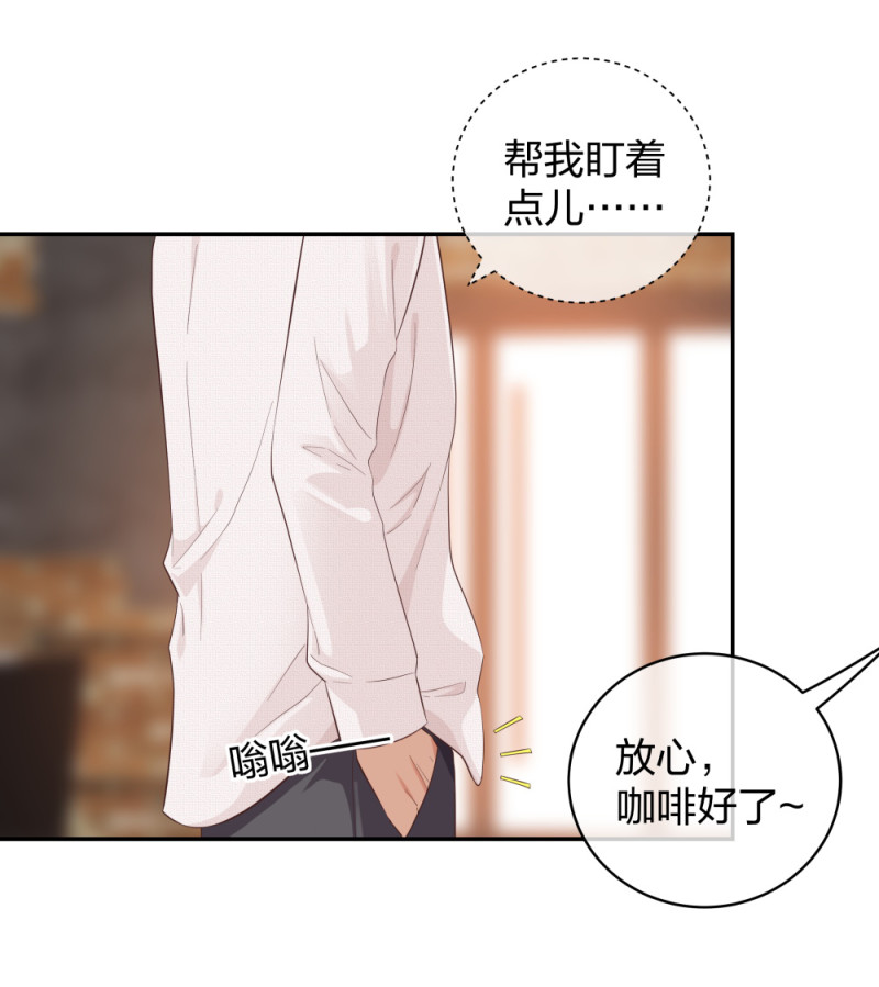 🍲整形科 31 一个电话我就会出现 第16页