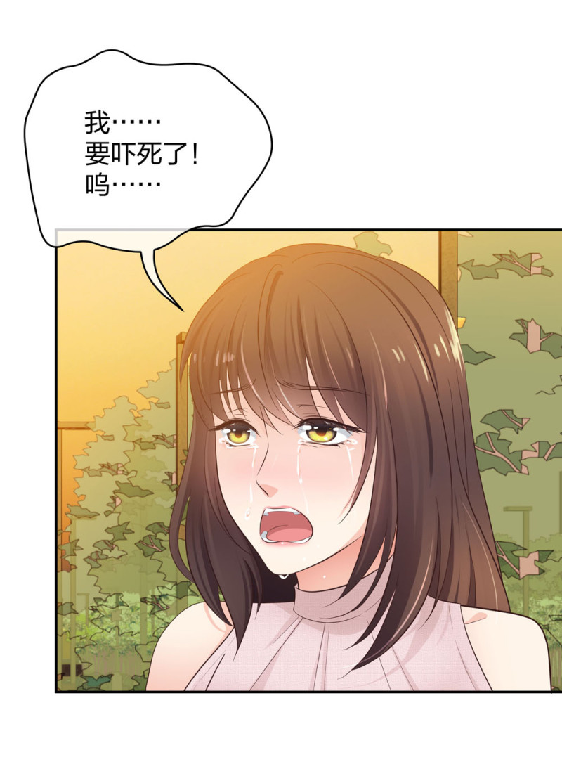 🍲整形科 31 一个电话我就会出现 第36页