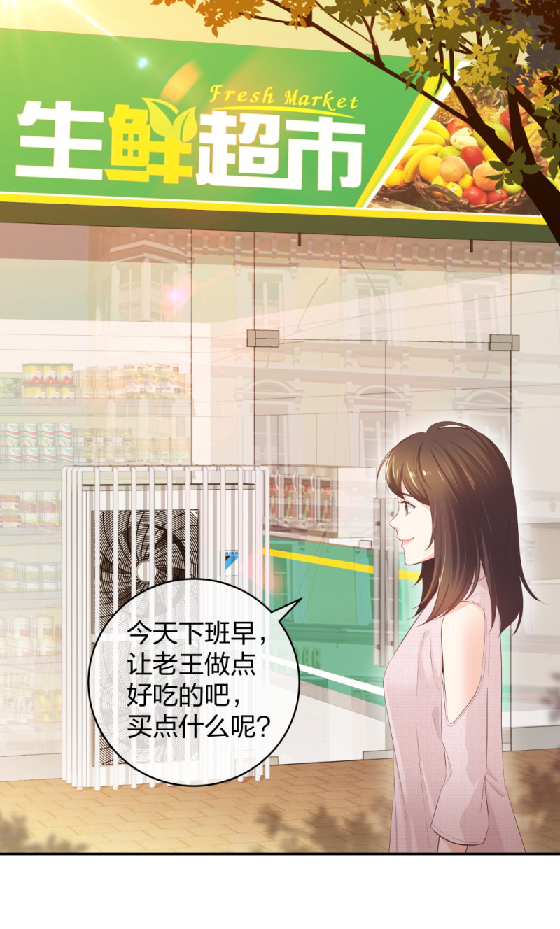 🍲整形科 31 一个电话我就会出现 第7页