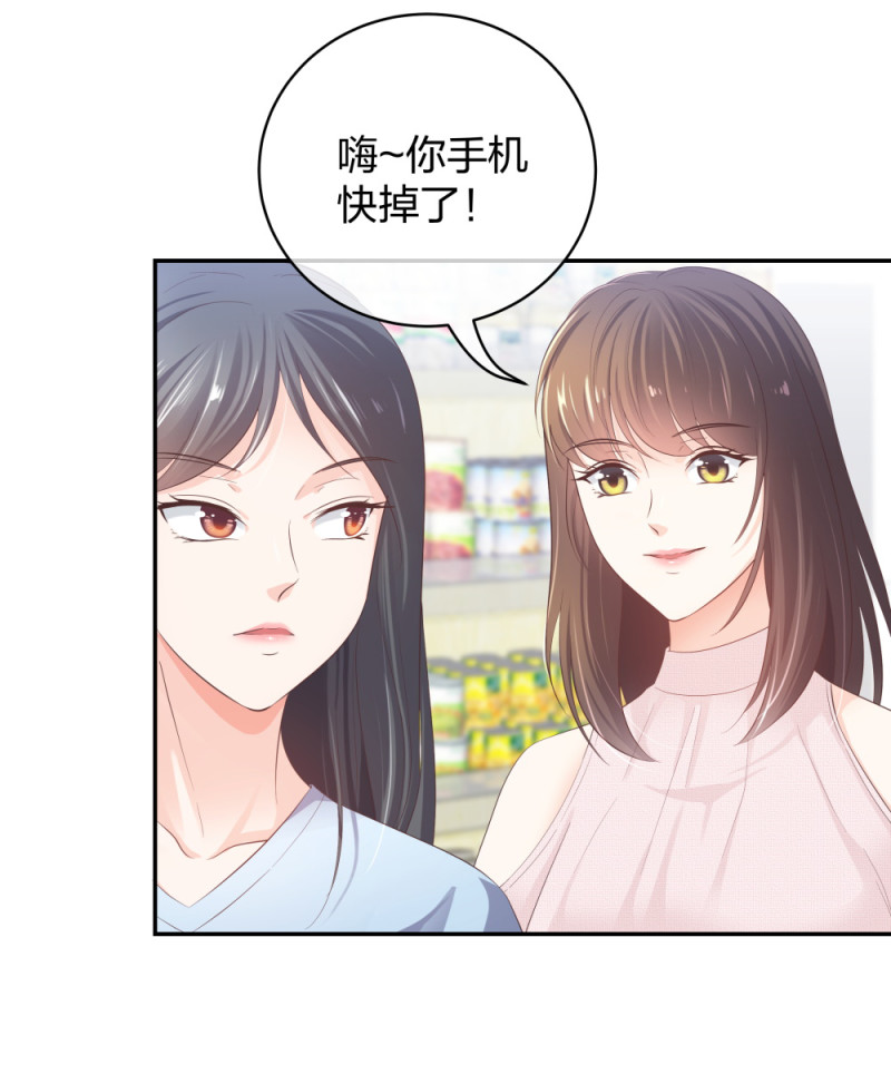 🍲整形科 31 一个电话我就会出现 第9页