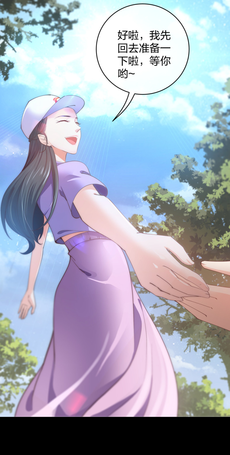 🍲整形科 33 第一次直播 第13页