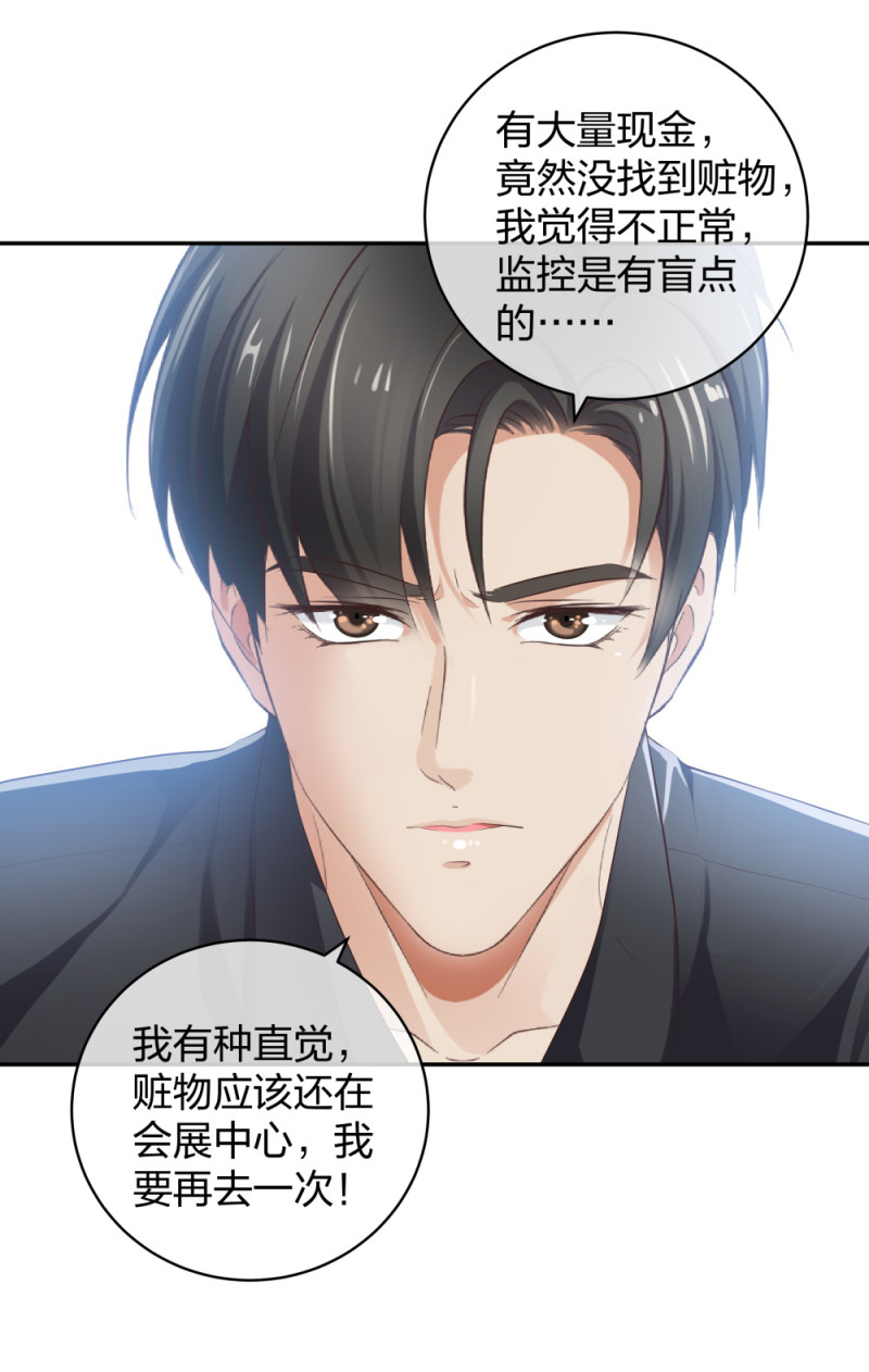🍲整形科 33 第一次直播 第18页