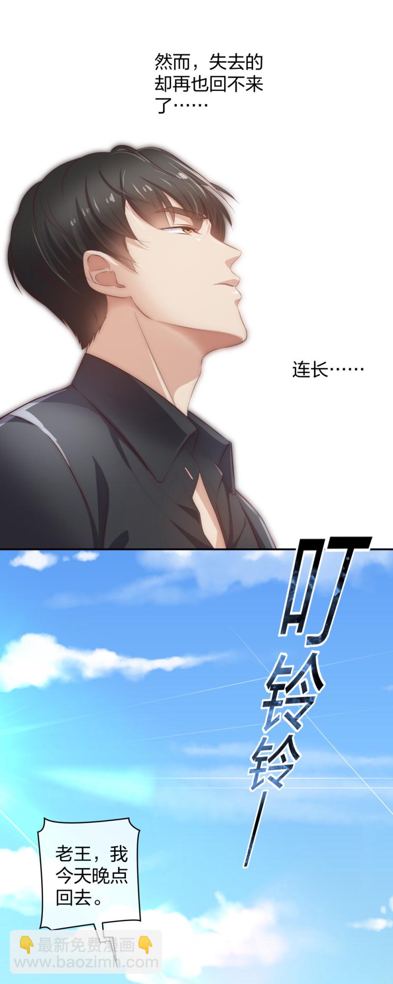 🍲整形科 33 第一次直播 第23页