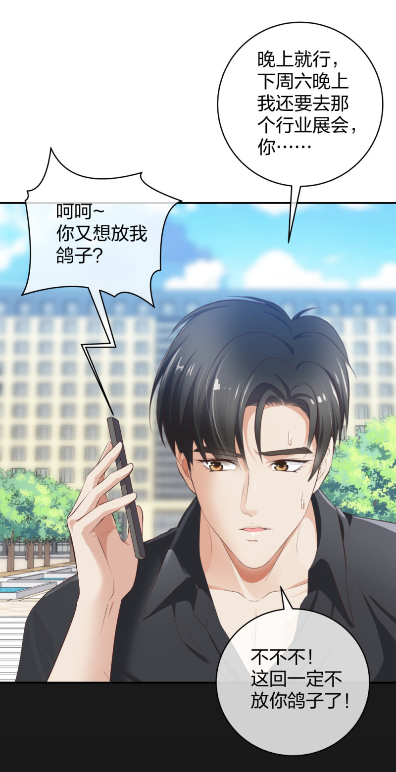 🍲整形科 33 第一次直播 第25页