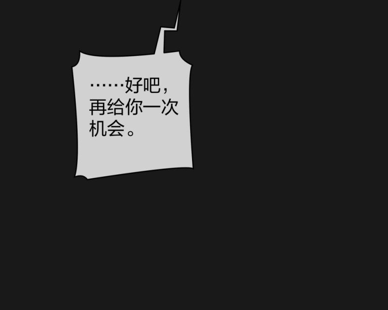 🍲整形科 33 第一次直播 第26页
