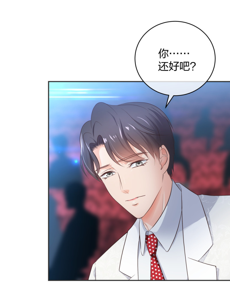 🍲整形科 35 千万别熬夜 第13页