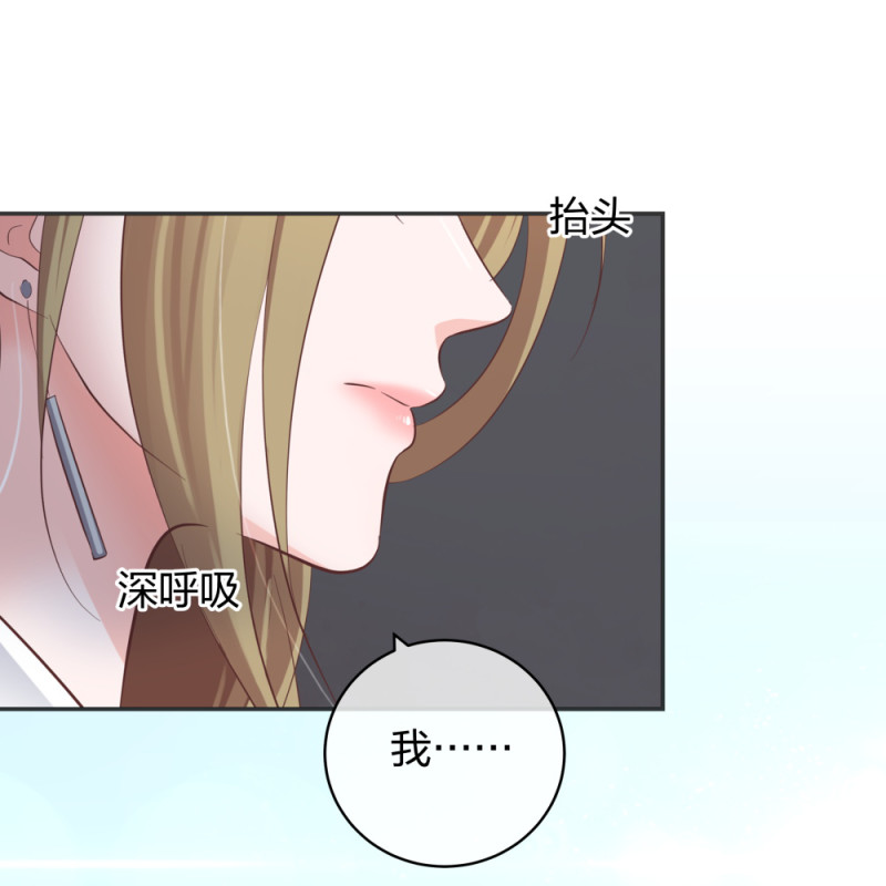 🍲整形科 35 千万别熬夜 第14页