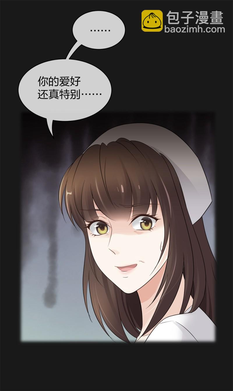 🍲整形科 43 偶遇熟人？！ 第15页