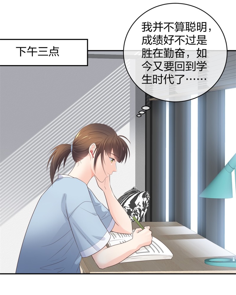 🍲整形科 43 偶遇熟人？！ 第21页