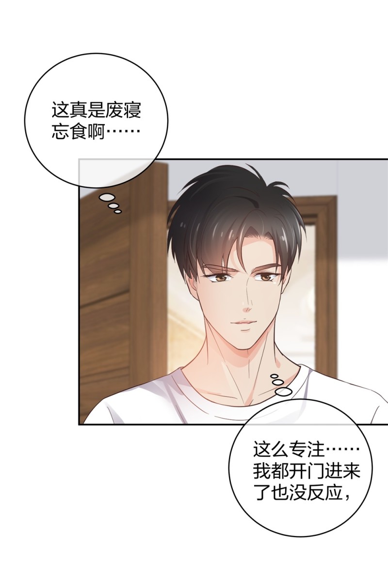 🍲整形科 43 偶遇熟人？！ 第27页