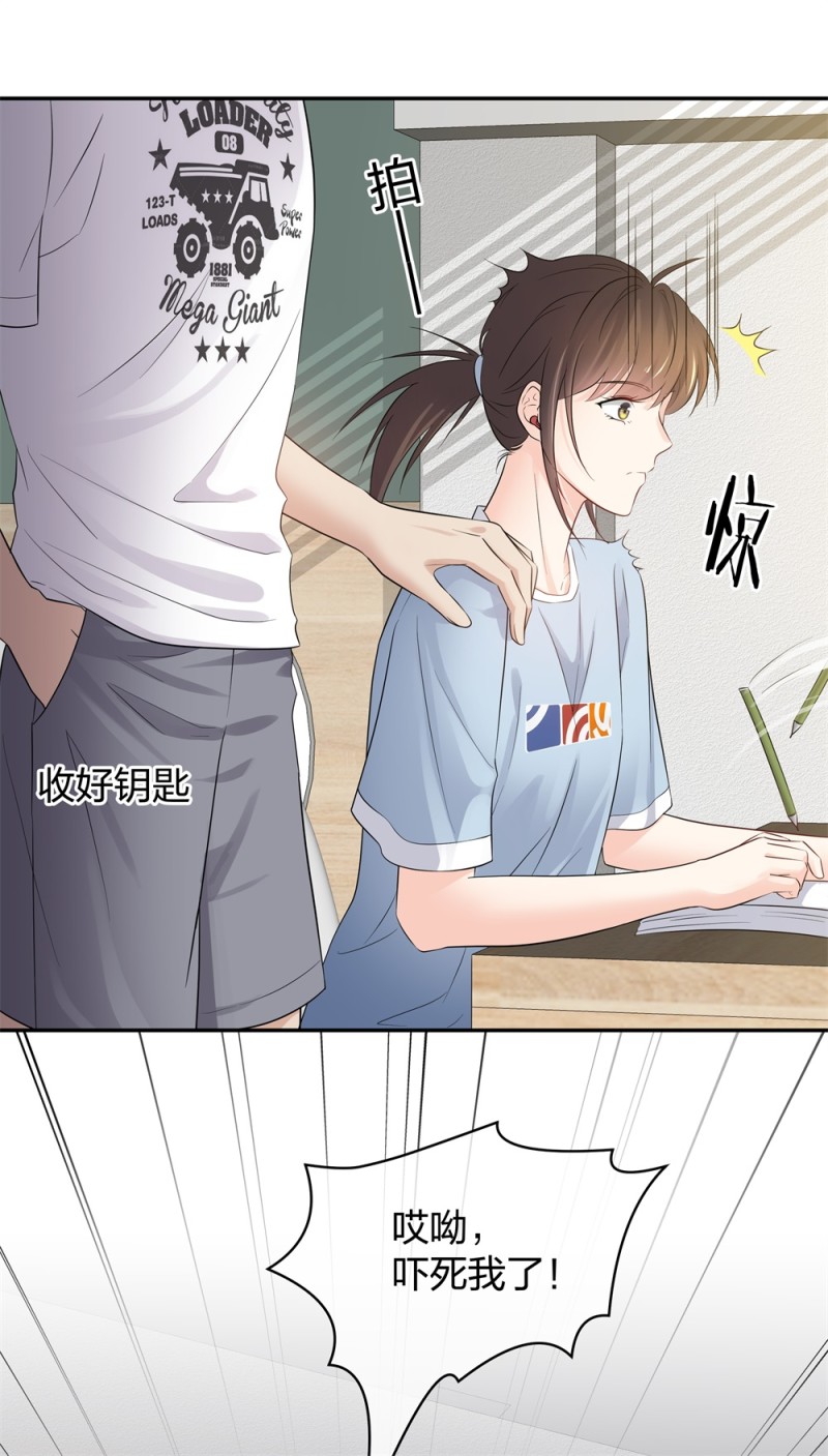 🍲整形科 43 偶遇熟人？！ 第28页