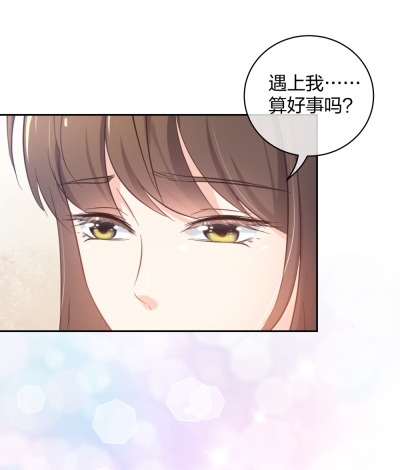 🍲整形科 45 他有了外遇？1 第14页