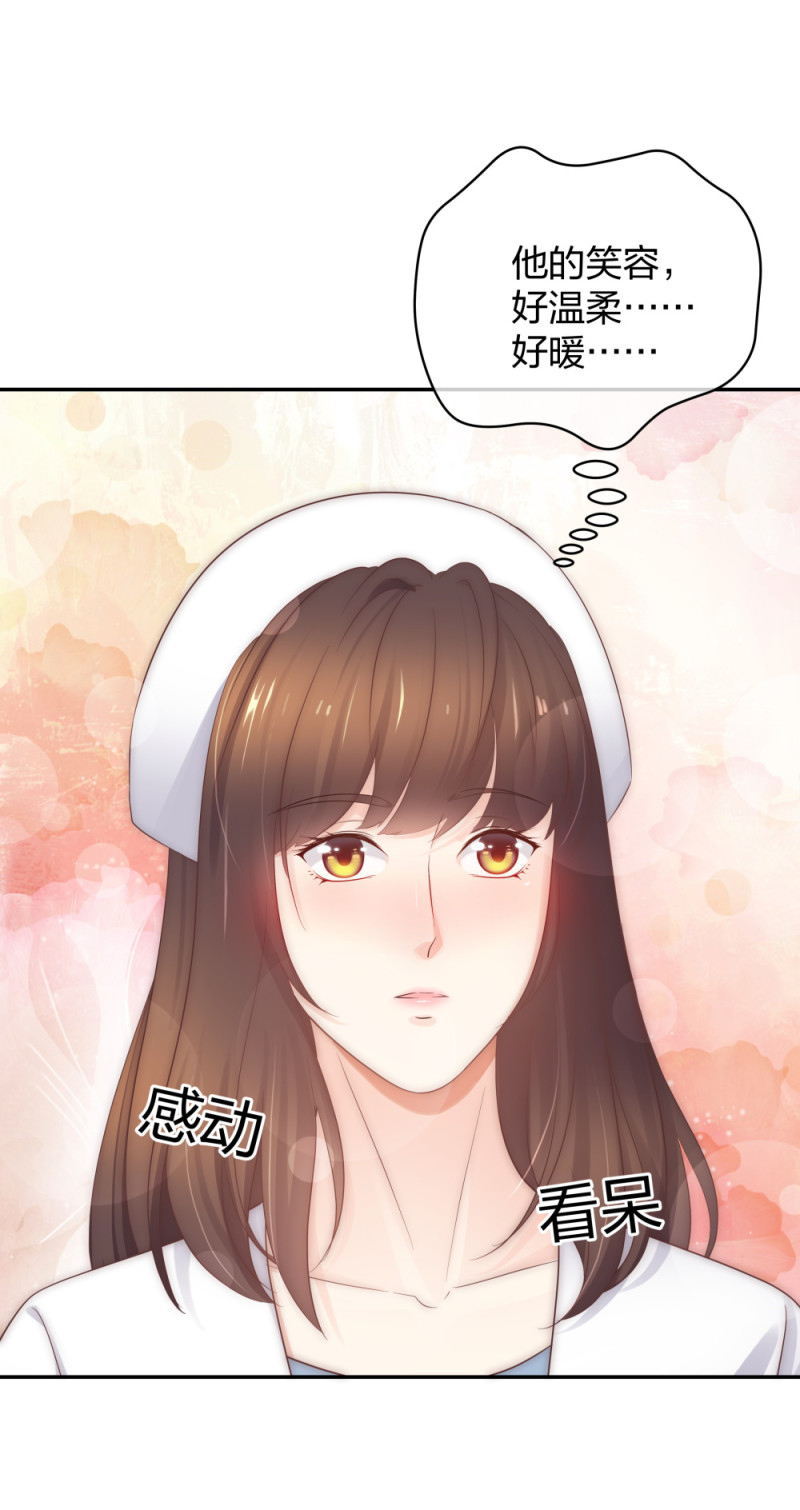 🍲整形科 45 他有了外遇？1 第16页