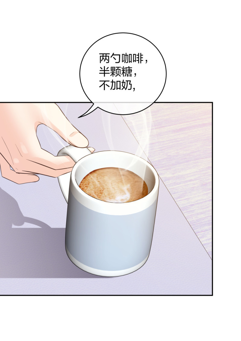 🍲整形科 45 他有了外遇？1 第28页