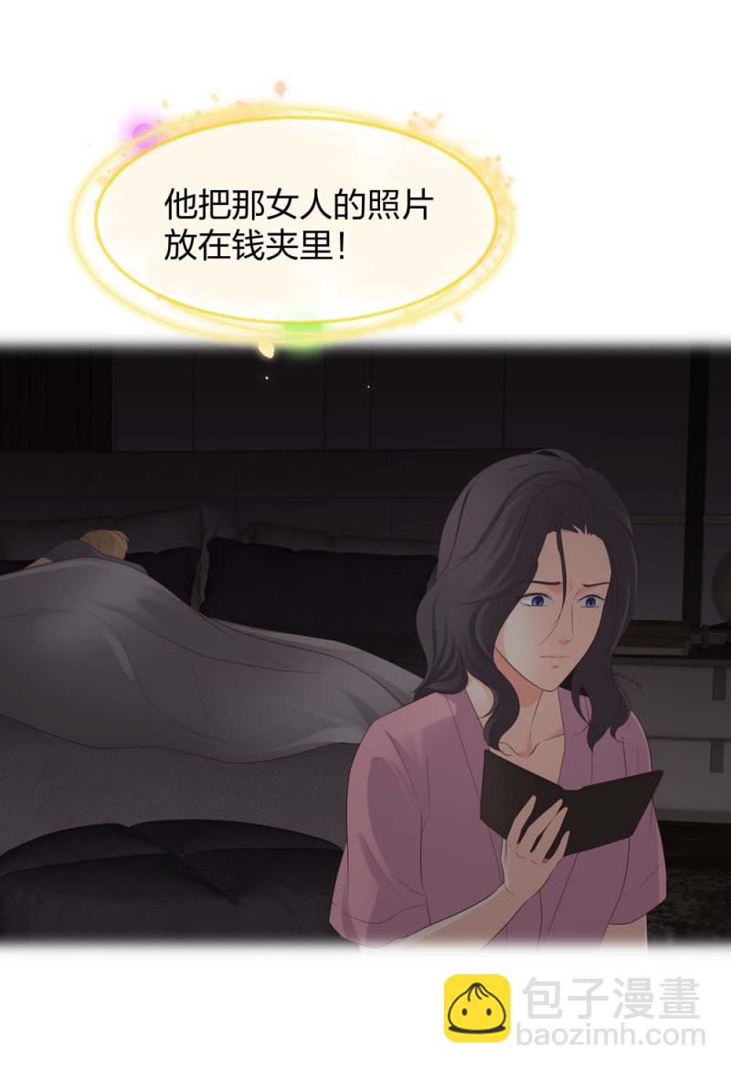 🍲整形科 45 他有了外遇？1 第46页