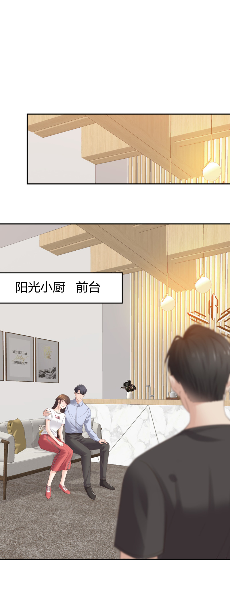 🍲整形科 47 醉酒 第22页