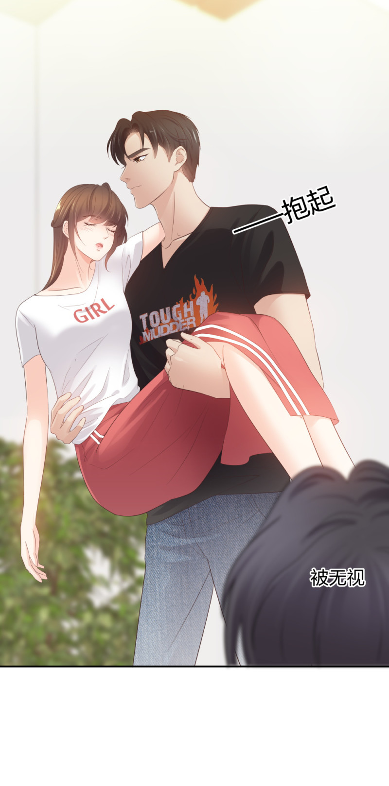 🍲整形科 47 醉酒 第29页