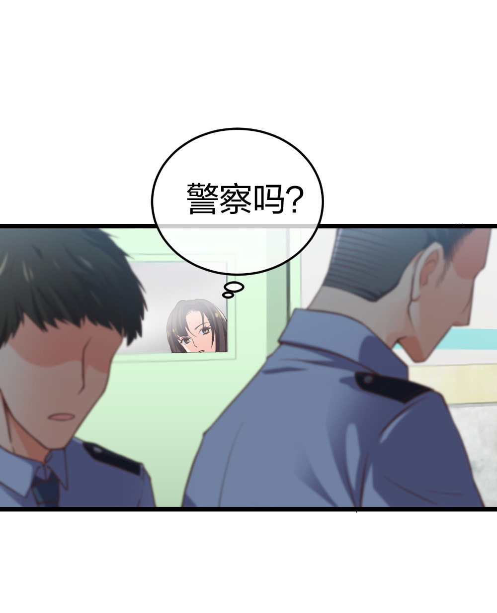 🍲整形科 5 车祸幸存者？ 第12页