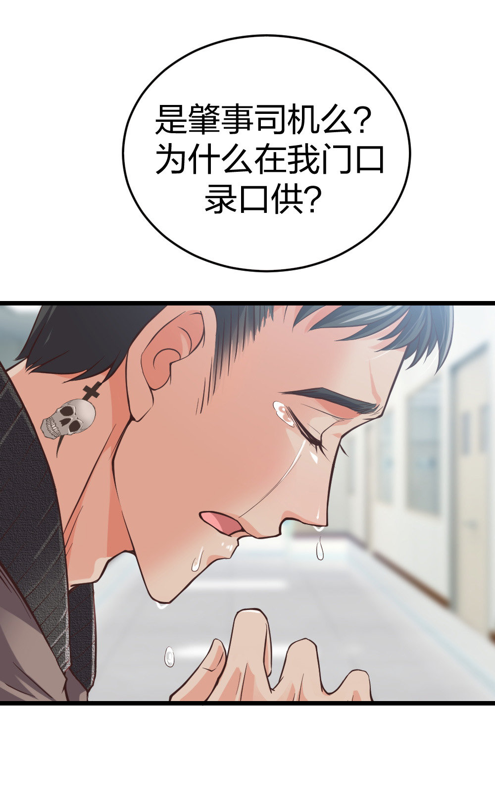 🍲整形科 5 车祸幸存者？ 第14页